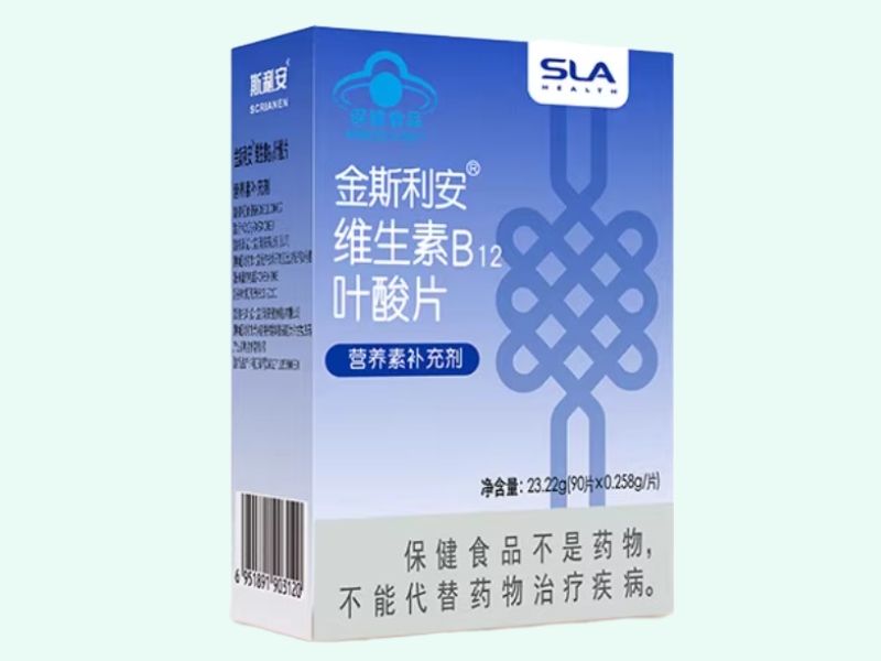 金斯利安®维生素B12 叶酸片