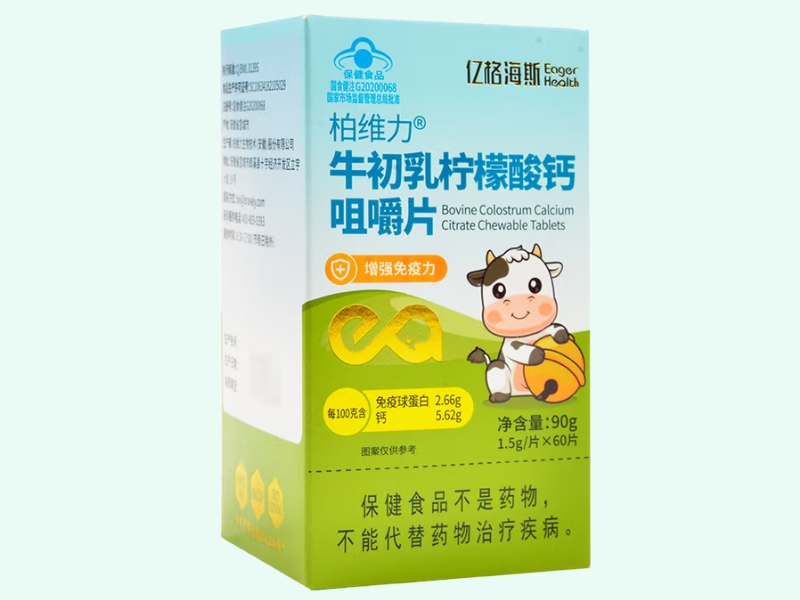 柏维力®牛初乳柠檬酸钙咀嚼片