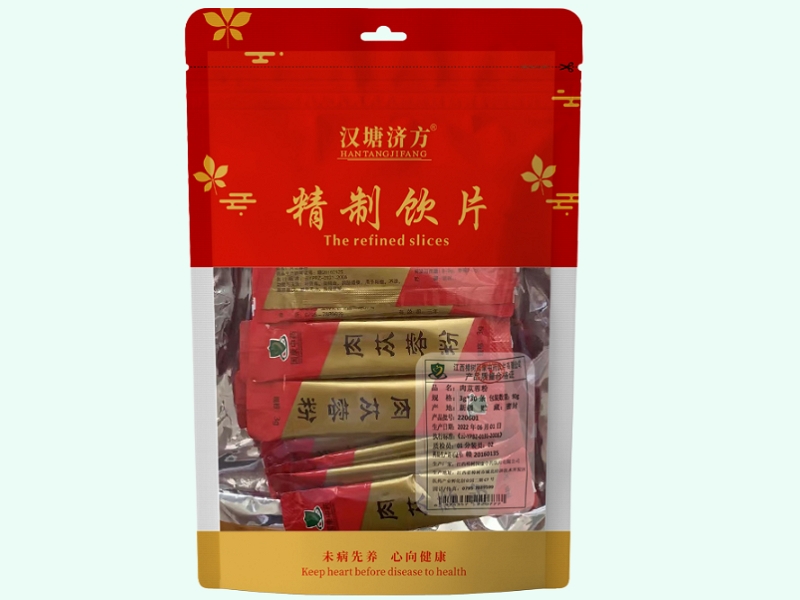 肉苁蓉粉