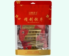 汉塘济方肉苁蓉粉价格对比 30条