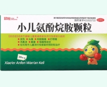 小儿氨酚烷胺颗粒(初壮)价格对比 20袋