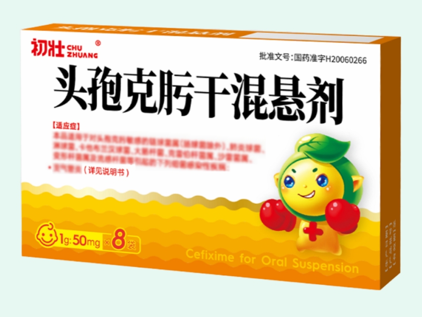 头孢克肟干混悬剂