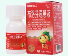 初壮布洛芬混悬液价格对比 30ml