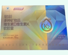 汤臣倍健韧龄多种矿物质维生素D维生素K软胶囊价格 2瓶