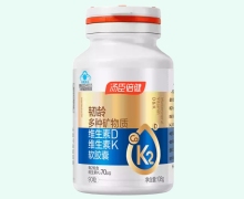 韧龄多种矿物质维生素D维生素K软胶囊价格对比 汤臣倍健