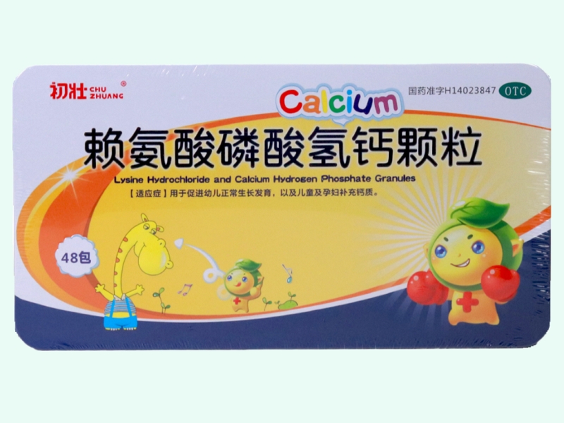赖氨酸磷酸氢钙颗粒