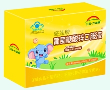 盛娃牌葡萄糖酸锌口服液价格对比 三金大健康