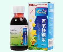 初壮百咳静糖浆价格对比 100ml