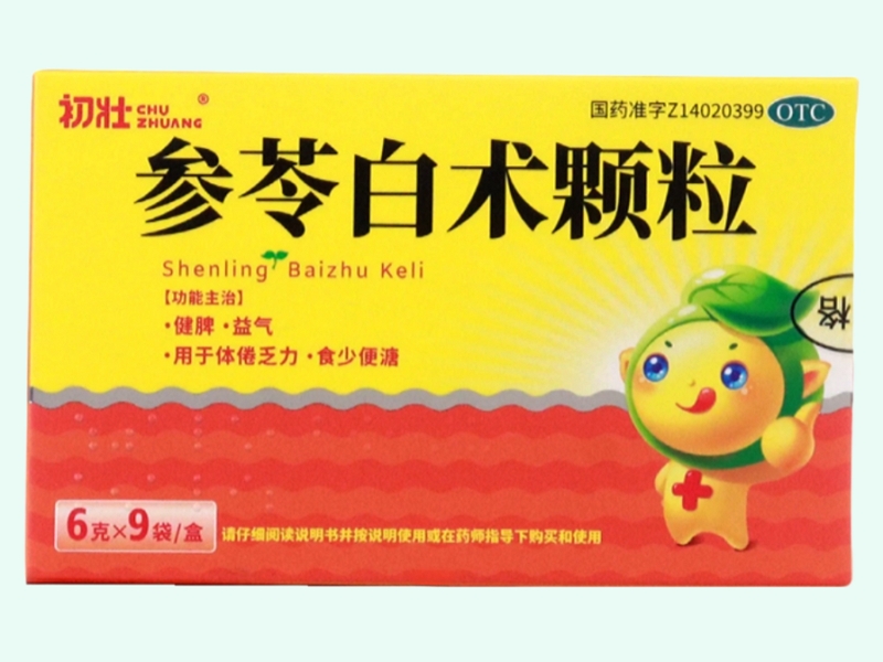 参苓白术颗粒
