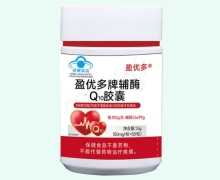 盈优多牌辅酶Q10胶囊价格对比 30粒