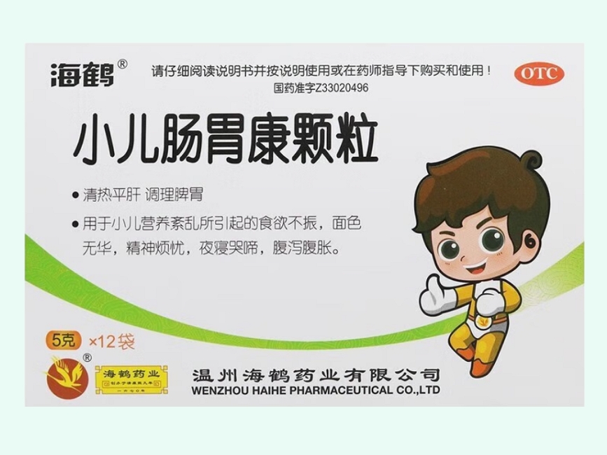 小儿肠胃康颗粒