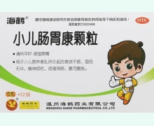海鹤小儿肠胃康颗粒价格对比 12袋