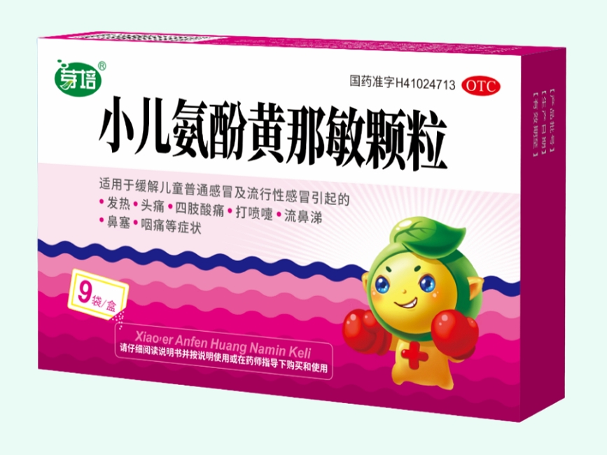 小儿氨酚黄那敏颗粒