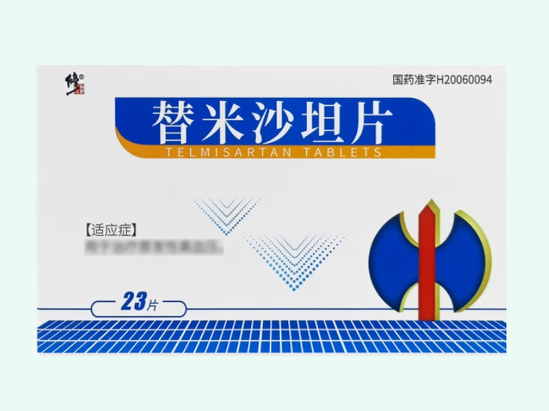 替米沙坦片