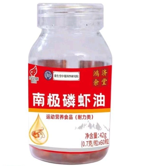 鸿济余堂南极磷虾油