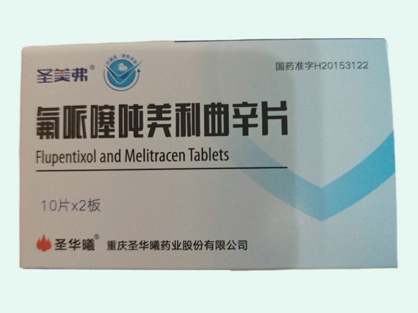 氟哌噻吨美利曲辛片