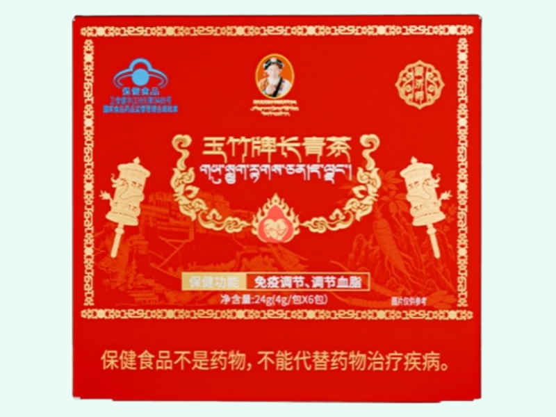玉竹牌长青茶