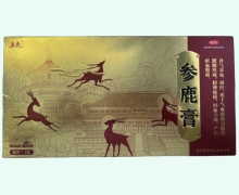 丰鹿参鹿膏价格对比 3盒