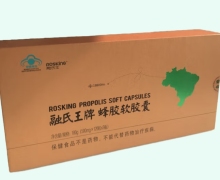 融氏王牌蜂胶软胶囊价格对比 360粒