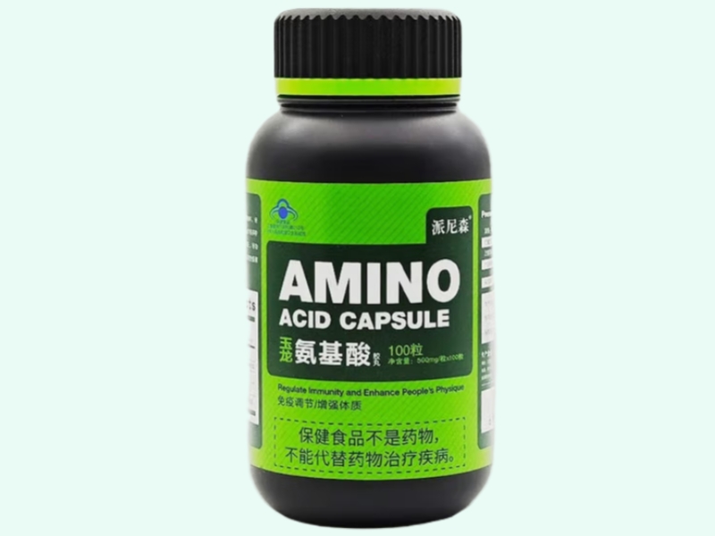 玉龙氨基酸胶丸