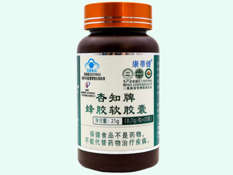 杏知牌蜂胶软胶囊