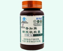 杏知牌蜂胶软胶囊价格对比 30粒 康蒂健