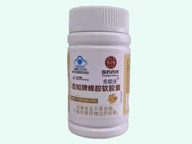 杏知牌蜂胶软胶囊