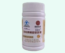 愈颐生杏知牌蜂胶软胶囊价格对比