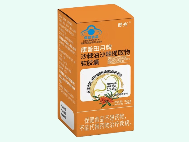康普田月牌沙棘油沙棘提取物软胶囊