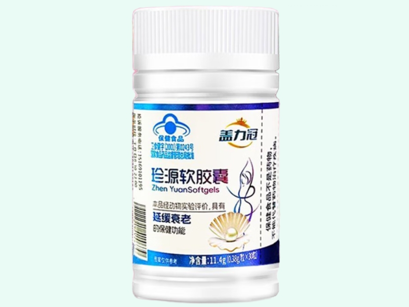 珍源软胶囊