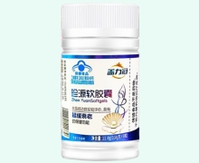 盖力冠珍源软胶囊价格对比