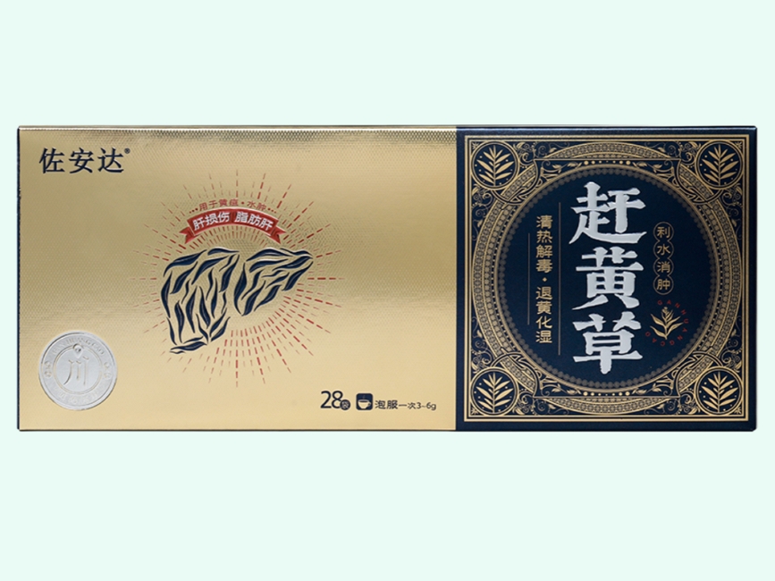 赶黄草