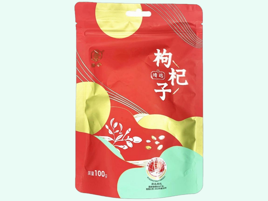 枸杞子
