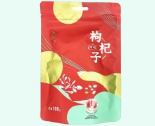 善举枸杞子价格对比 100g 陇汇堂
