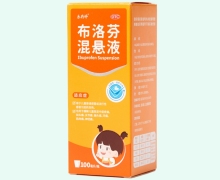 乐药师布洛芬混悬液价格对比 100ml 万玮制药