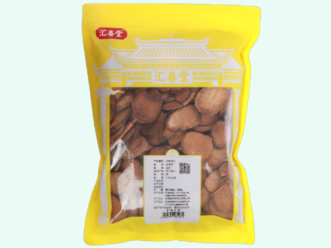 盐泽泻
