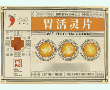 红桃K胃活灵片价格对比 36片