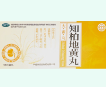 悦康志德知柏地黄丸价格对比 10丸