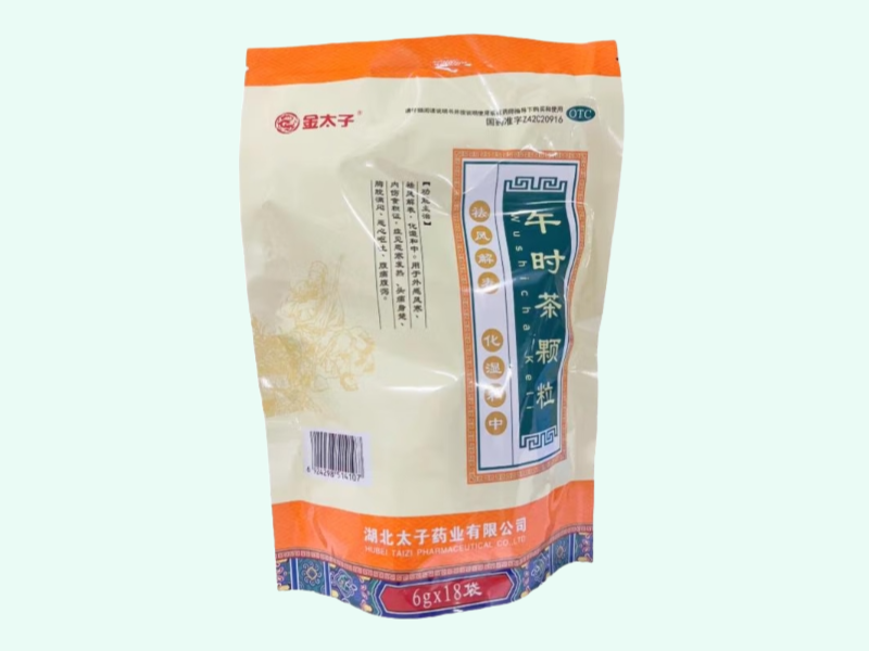 午时茶颗粒