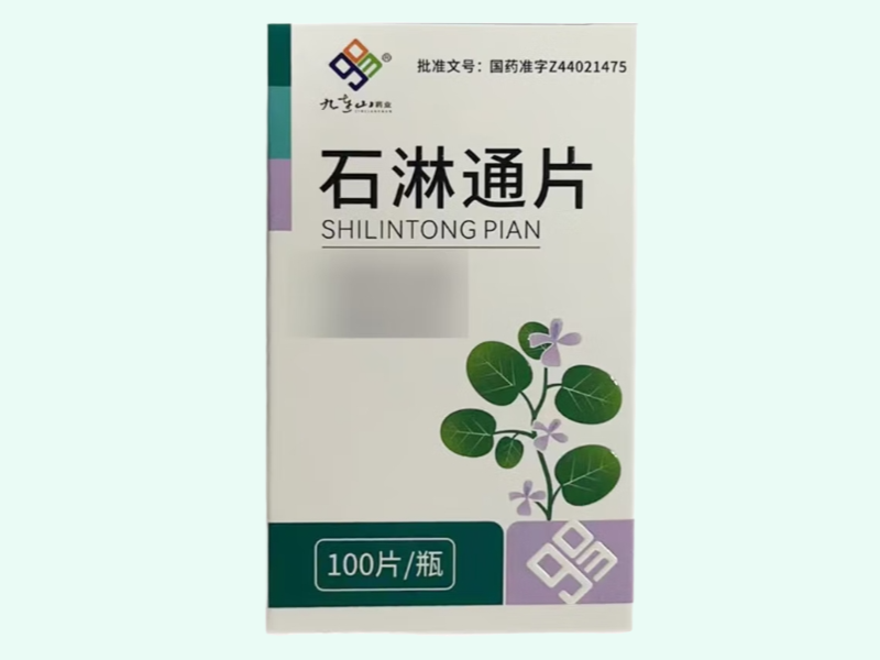 石淋通片