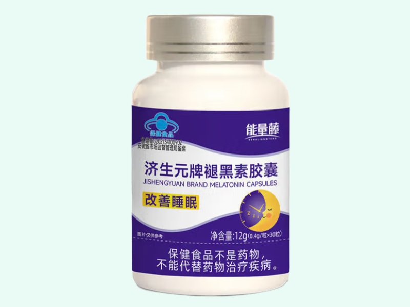 济生元牌褪黑素胶囊