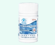 御信堂华药维灵牌鱼油软胶囊价格对比