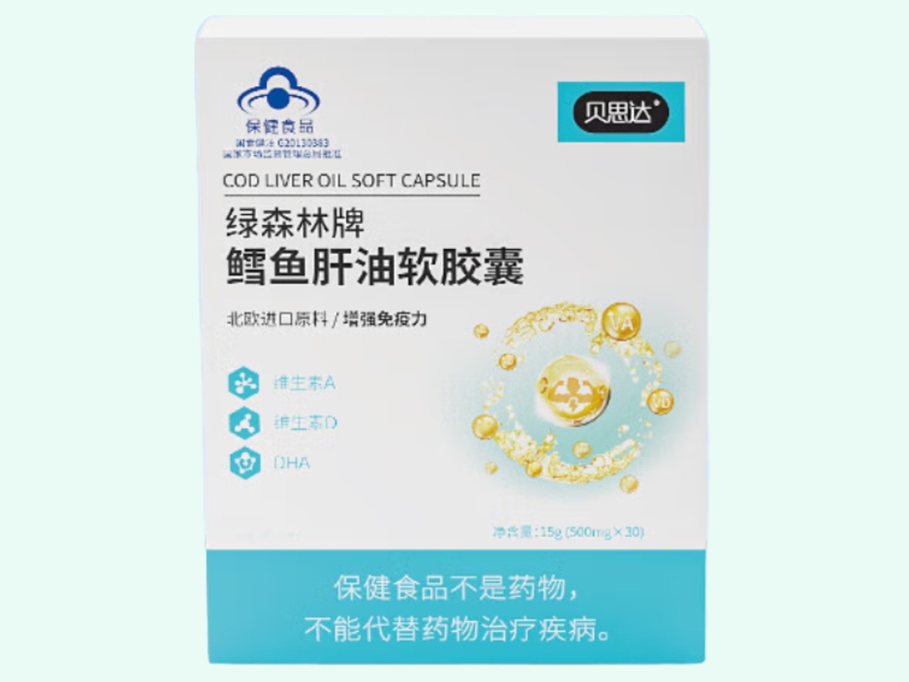 绿森林牌鳕鱼肝油软胶囊