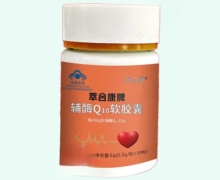 萃合康牌辅酶Q10软胶囊价格对比 30粒