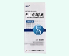 理坦西甲硅油乳剂价格对比 30ml