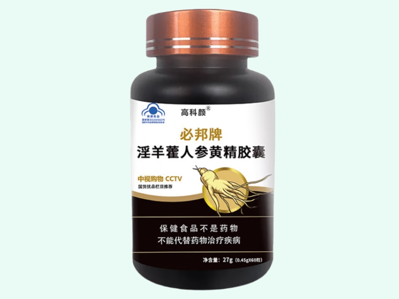 必邦牌淫羊藿人参黄精胶囊