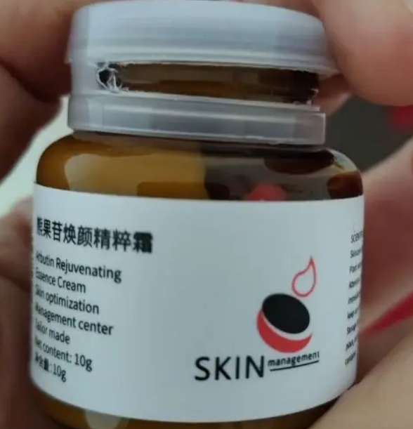 熊果苷焕颜精粹霜
