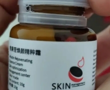 熊果苷焕颜精粹霜合格吗？