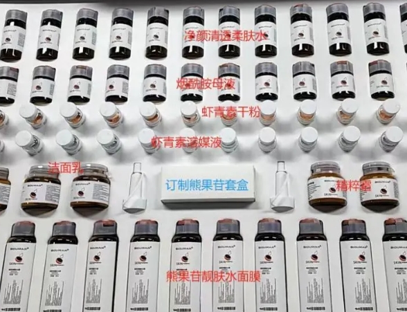 熊果苷焕颜精粹霜