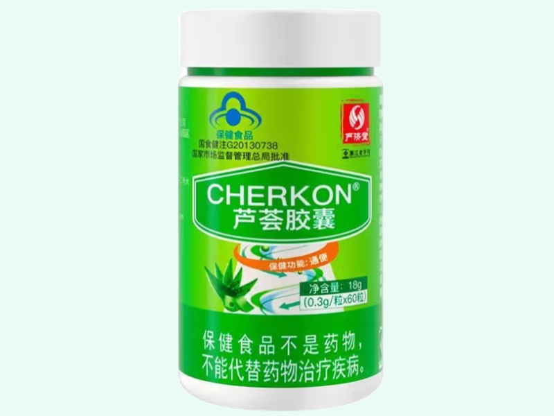 CHERKON芦荟胶囊